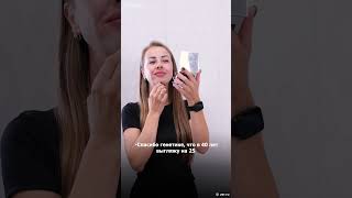Тшшш..🤫 Мы никому не расскажем, что Ваша генетика - это наша работа! #shorts #beauty