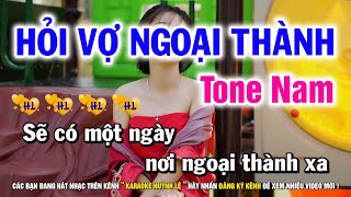 Hỏi Vợ Ngoại Thành (Tone Nam Cha Cha Cha) (Karaoke Remix)