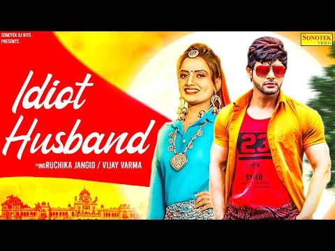 ruchika-jangid-:--idiot-husband(-official-song-)-new-haryanvi-songs-haryanvai-2020-|-sonotek-dj-hits