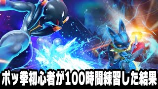 ポケットモンスターダイヤモンド【究極の神アカウント】 Viewing Media - PocketMonsters.Net
