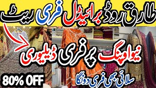 Tariq Road Bridal Boutique Sale | Free Dilivery | limited Sale | Opening Grand Sale  screenshot 5