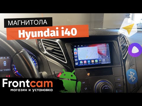 Мультимедиа Canbox H-Line для Hyundai i40 на ANDROID