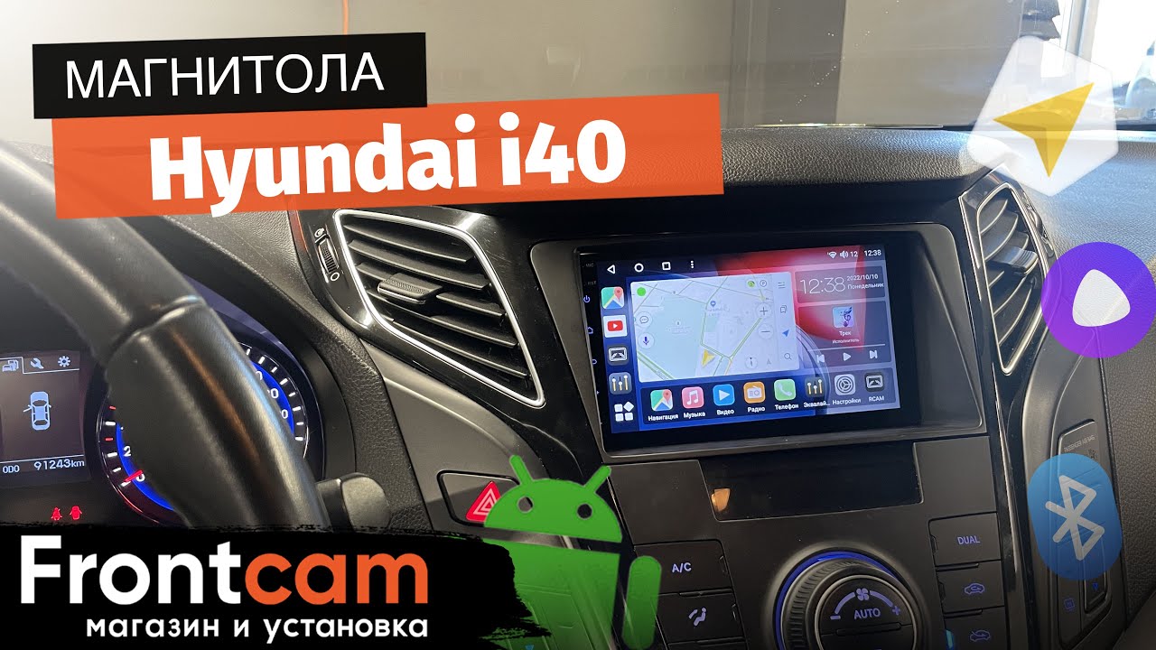 Мультимедиа Canbox H-Line для Hyundai i40 на ANDROID