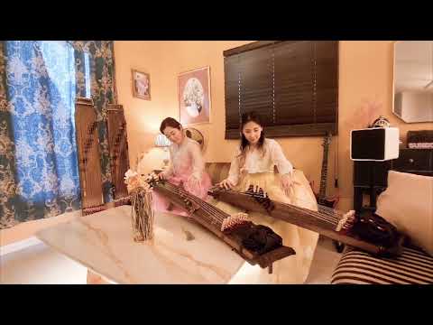 [ 짹짹이송 ] 가야금 버전♡ 서로다른 우리가 만나~ 기적을 만드는 514챌린지