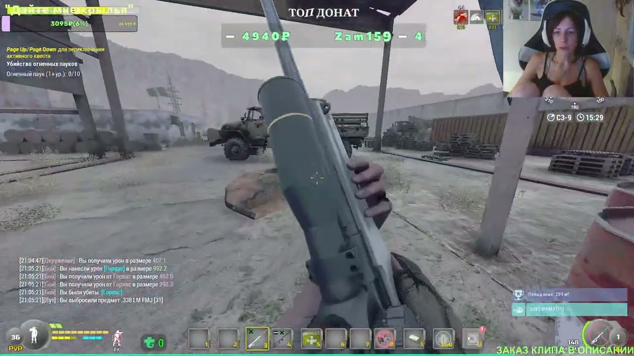 Will To Life МСК4: Первый раз на Полигоне.