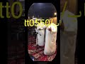 يا السوداء يا السوداء يا السوداء