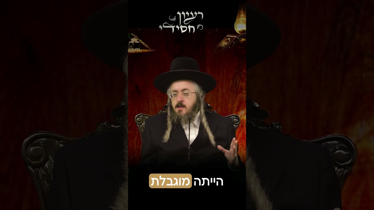הרב מנחם מנדל פומרנץ | פרשת מטות • יום שלישי •