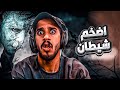 قصة رعب السحر في الربع الخالي قصة رعب السحر في الربع الخالي
