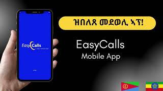How to make cheap international calls screenshot 5