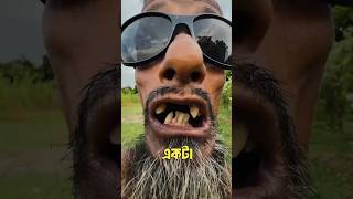 সাদিয়া ভয় পাবে 😅😅 | Tik Tok Funny Comment Reading | JN0.6 #funny #tiktok #funnycomment #shorts