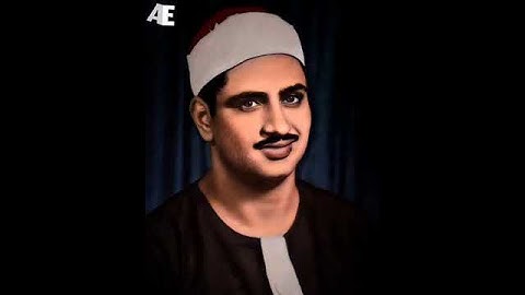 إحدى تجليات القارئ الباكي 😭 الشيخ محمد صديق المنشاوي