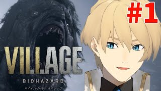 【バイオハザード8】バイオハザード ヴィレッジ 初見プレイ 【岸堂天真/ホロスターズ】