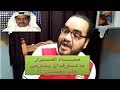 المدفع أرسنال X ستوك سيتي نيمار يحارب الإرهاب 