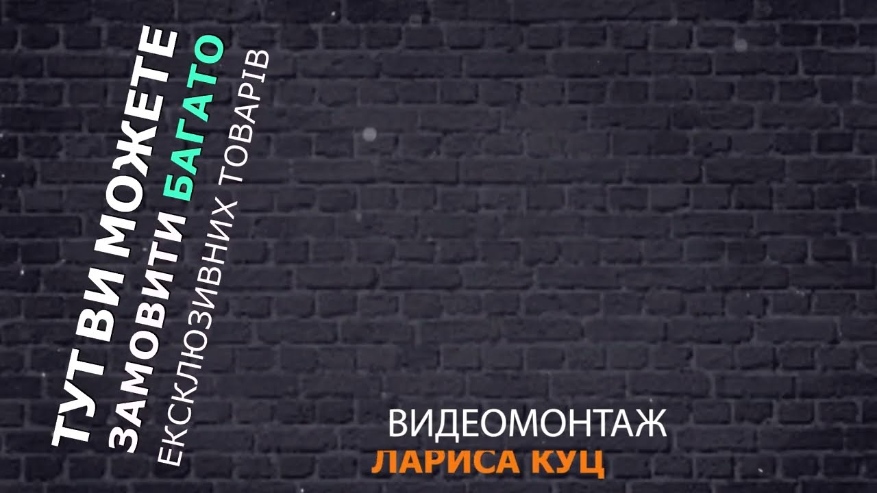 Рromotional video for an online store. Промо ролик интернет магазина.