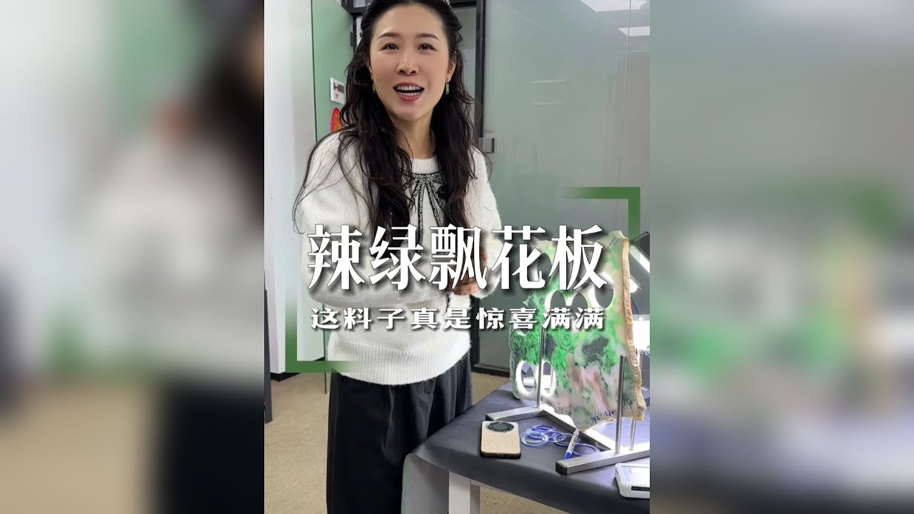 这个板还真是惊喜满满啊，你喜欢哪个位置呢