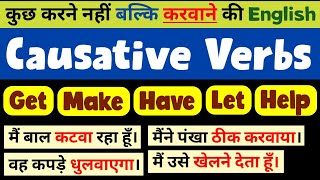 Causative Verbs in English Grammar in Hindi | Use of Make Get Have Let & Help in Causative Sentences