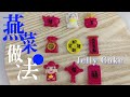 How to make Jelly Cake Chinese New Year Style Agar Agar  新年款式财神爷燕菜燕菜果冻做法