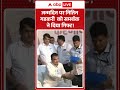 Viral Video | जन्मदिन पर  Nitin Gadkari को समर्थक ने दिया गिफ्ट | #ytshorts #trendingnews