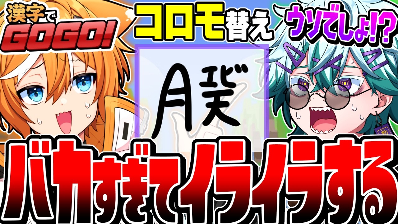 【グロ注意】ネタじゃなくて”ホンモノ”でした…。【VTuber】