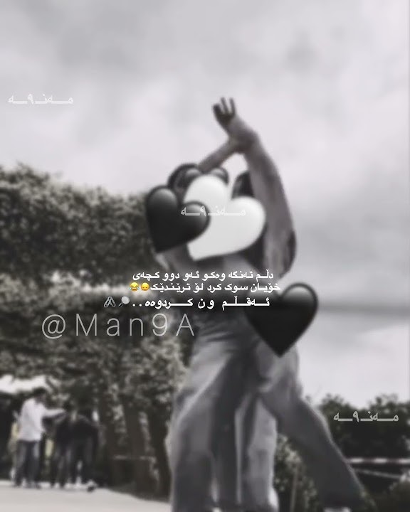 NeUu.نەبێتە درۆ جوانیش کردیاان🙊😂 #qalladze #پۆست_مەدزە_شعورت_هەبێ #ئەکتیڤ