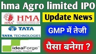 Hma Agro Ipo Review  Hma Agro Ipo Gmp Today  Tata Technologies Ipo Date  Ideaforge Ipo News Gmp