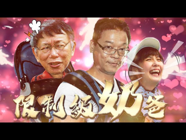 老鵝特搜#308  蔡宜芳／譚德塞／湯姆漢克／NBA停賽