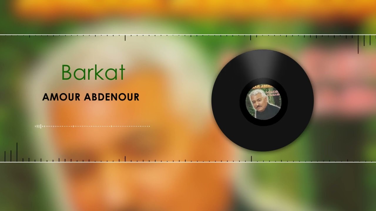 Guarda Amour Abdenour • Barkat 📀 su YouTube Guarda Amour Abdenour • Barkat 📀 su YouTube
