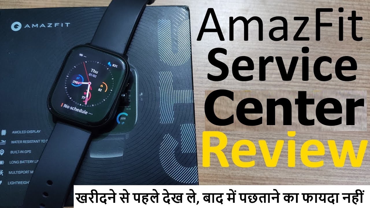 Amazfit Service Center Review 