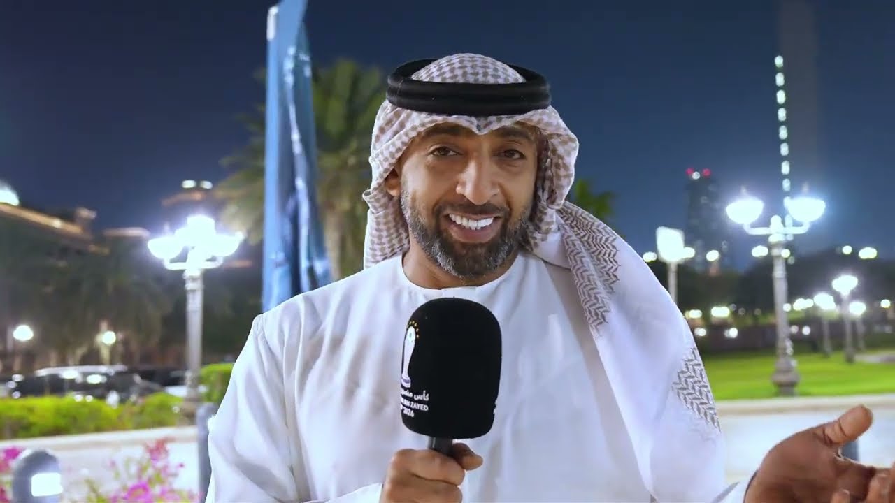 لقاء مع الجماهير من اليوم العاشر من بطولة كاس منصور بن زايد الدورة 13