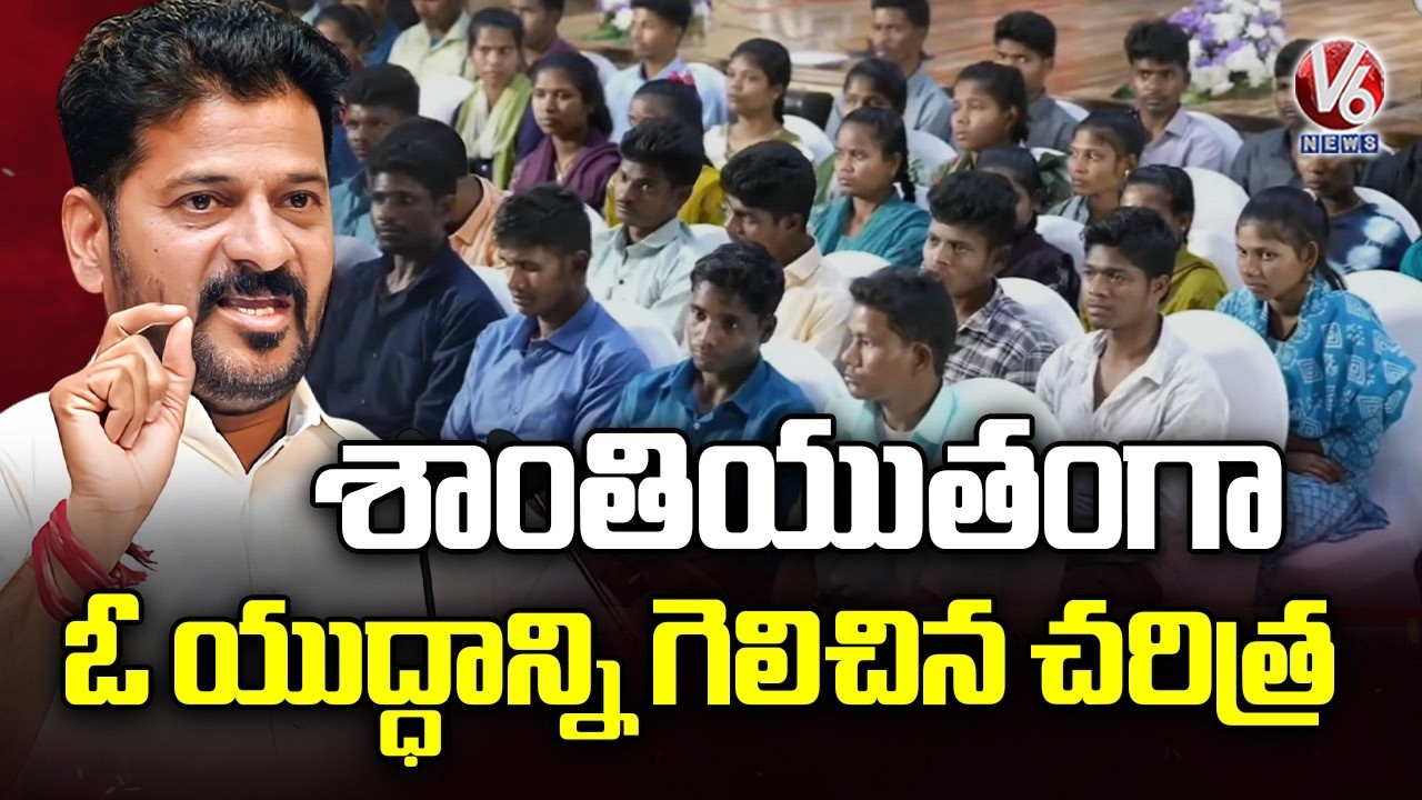 India Have History Of Winning War Peacefully : CM Revanth Reddy | V6 News