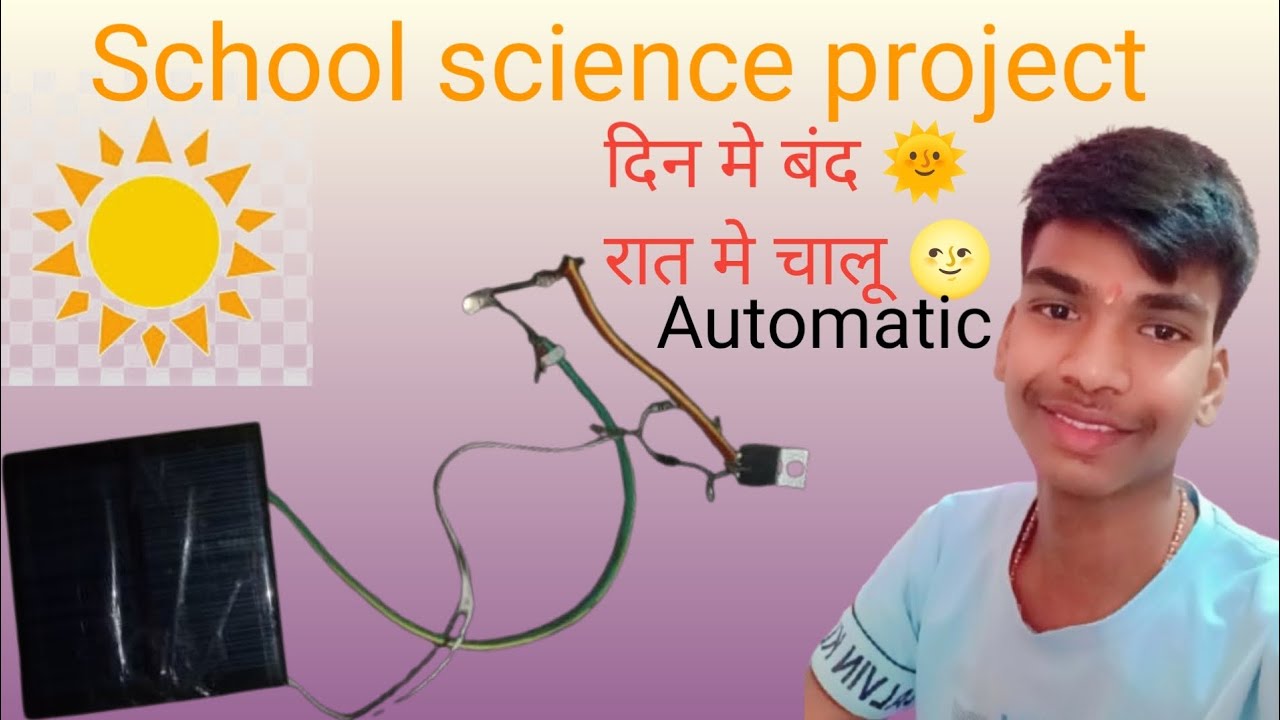 School science project / How to make automatic charging light science project #experiment #4440