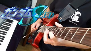 [See-Saws] Anna Ni Issho Datta Noni Guitar Cover (機動戦士ガンダムシード)