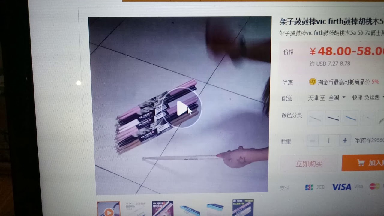 Подделки vic firth и pro mark YouTube