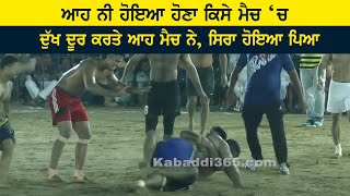 387 Best Match | Sarawan Vs Doda | Akalgarh Muktsar Kabaddi Tournament 25 Sep 2018