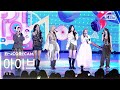 앵콜캠4K 아이브 REBEL HEART 인기가요 1위 앵콜 직캠 REBEL HEART Encore Fancam SBS Inkigayo 250126