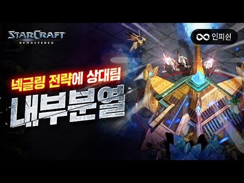 &amp;quot; 넥글링 전략 &amp;quot; 썼더니 이런일이 ㅋㅋㅋ 상대 3명 <strong>결국</strong> <strong>싸움</strong> 났습니다