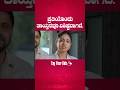 ಪ್ರತಿಯೊಂದು ತಾಯ್ತನವೂ ವಿಶಿಷ್ಟವಾಗಿದೆ YTshorts | #lovemocktail3 #Motherhood #motherlove