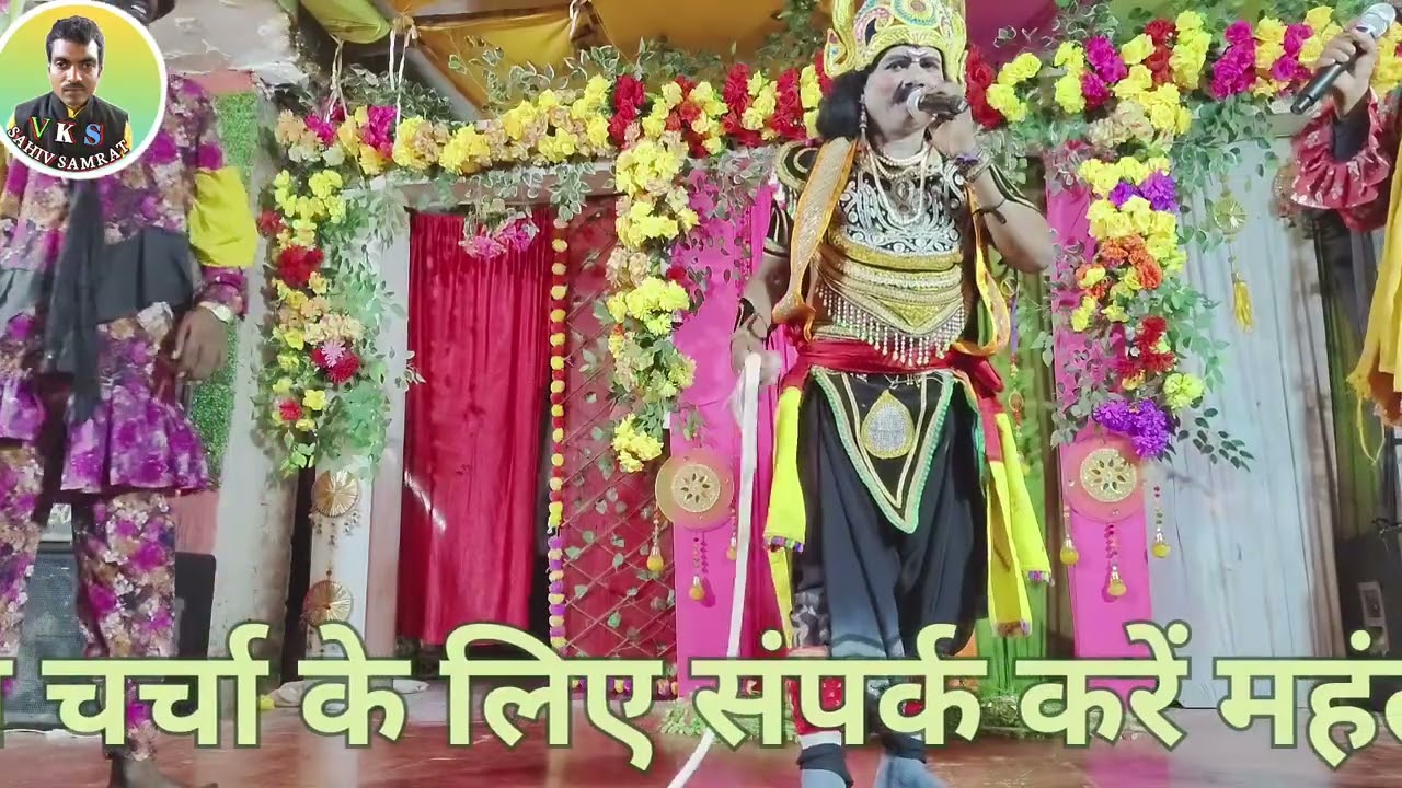 सती नाग चंपा उर्फ भाग्य विधाता नाच भाग 6 कांटों पे सोना मंजूर है  प्रोo विकास जी हथिऔंधा  9955311097