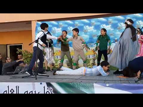 مسرحية النهر الصغير السنة الرابعة مدرسة بن تروب محمد 2019 