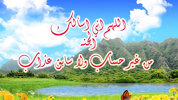 سورة التغابن كاملة احمد العجمي تلاوة مؤثرة خاشعة مبكية روعة