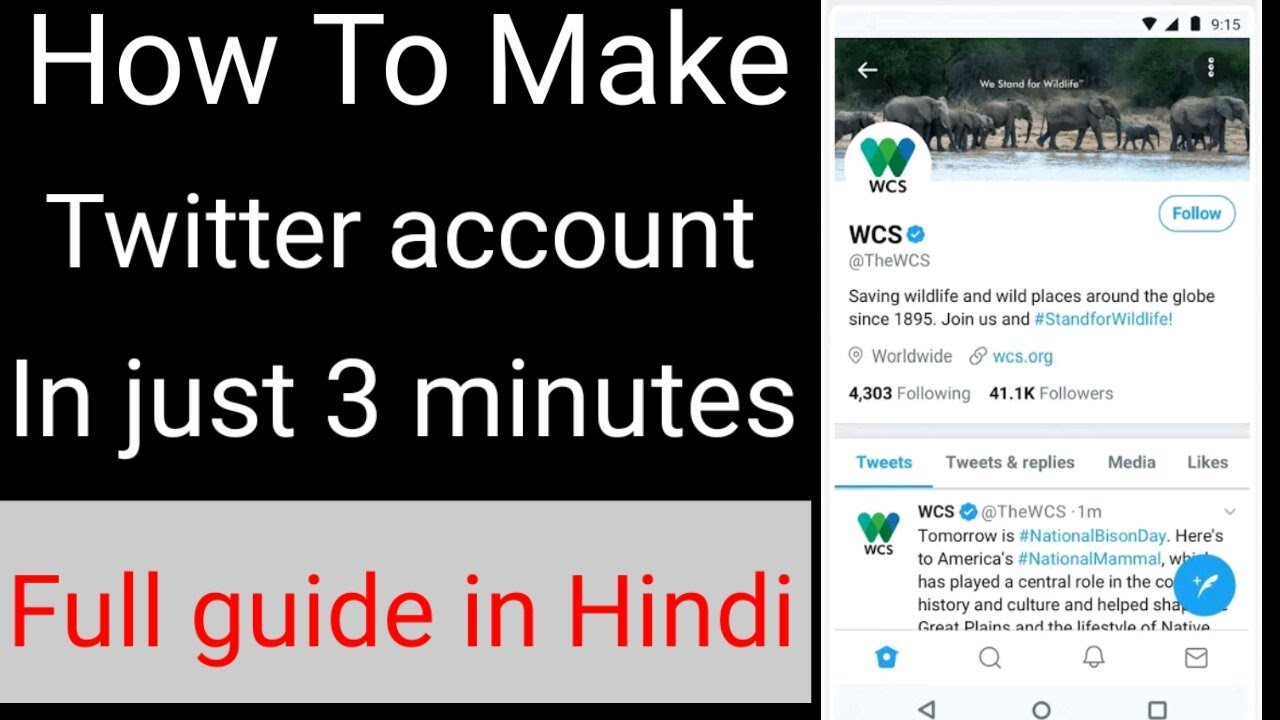 twitter account | id kaise banaye new trick😲 | create twitter account | Trick remaster |
