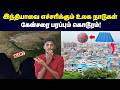 😳உங்க வீட்ல இந்த பொருள் இருந்தா Cancer உறுதி | Why India sell Asbestos though banned in 60 countries