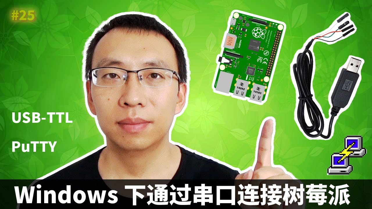 HYVD #25 Connect to the Raspberry PI Serial Port from a Windows PC (USB ...