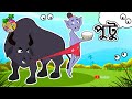 putu//পুটু// 2025 New ghost Cartoon //2025 নতুন ভুতের কার্টুন