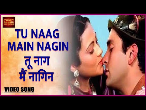 Tu Naag Main Nagin - Kavita Krishnamurthy,Nitin Mukesh - Naag Nagin 1989 -Video Song - Rajeev Kapoor