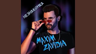 Незнакомка - Maxim Zavidia