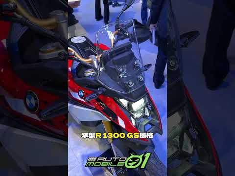 BMW F 450 GS 米蘭直擊【Mobile01】