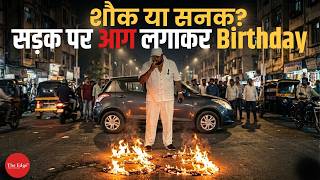 Mumbai Man Sets Road on Fire for Birthday Reel: Viral Stunt Gone Wrong