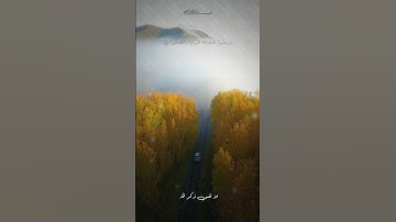 الآية ٧-٨ من سورة يونس بصوت القارئ عبدالباسط عبدالصمد