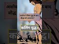 🇮🇳 प्राचीन भारत GK | Exam में पूछे जाने वाले सवाल #facts #ssccgl #motivation #history #gkinhindi